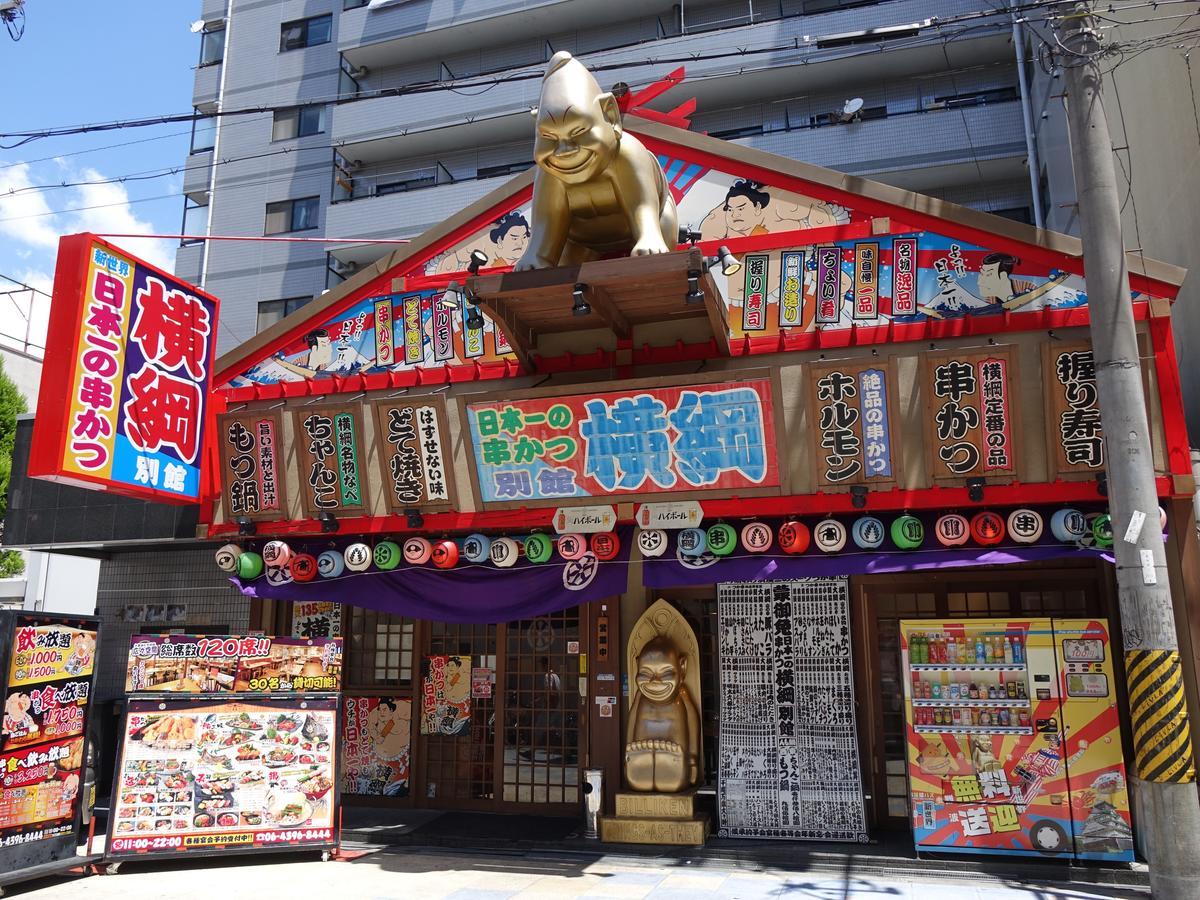 Iloha Hostel Namba Shinsaibashi Osaka Exterior foto