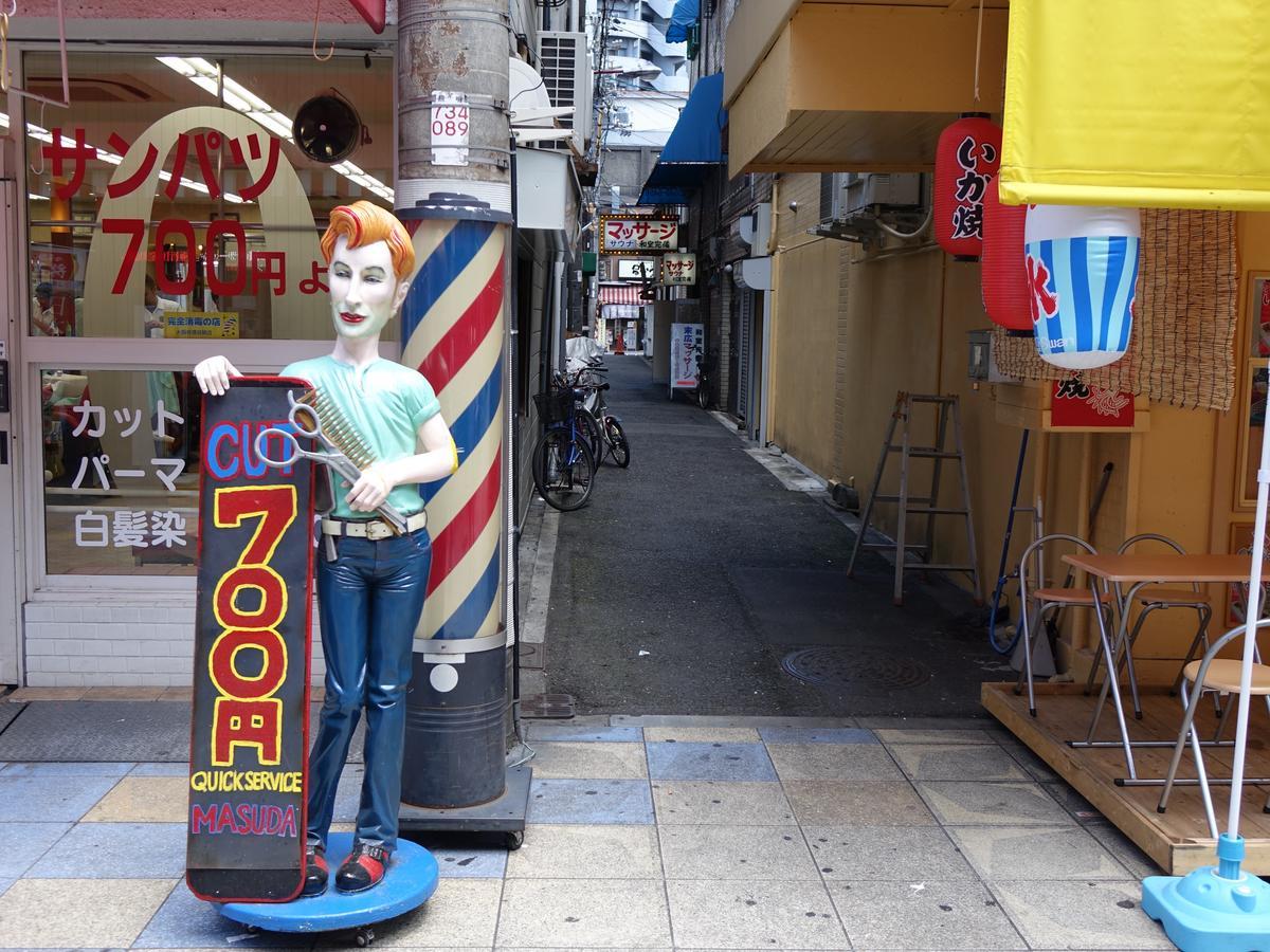 Iloha Hostel Namba Shinsaibashi Osaka Exterior foto